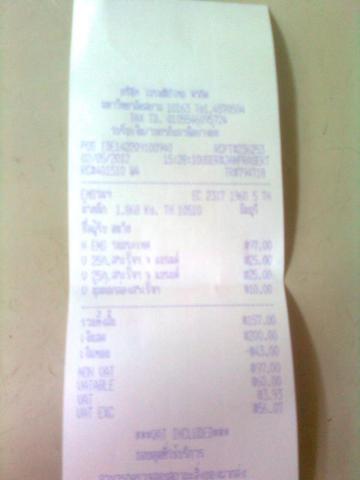 Name:  Ҿ0249.jpg
Views: 614
Size:  13.3 KB