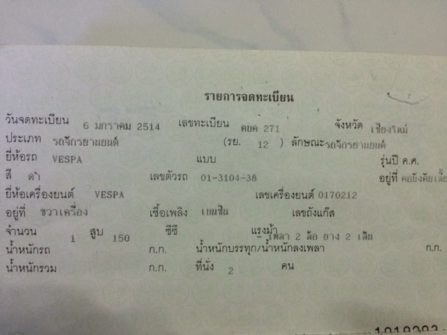Name:  ______ 5.JPG
Views: 1165
Size:  86.7 KB