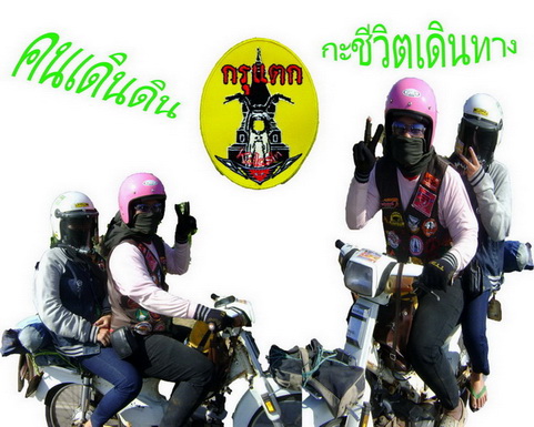 Name:  kaipooอิอิ1.jpg
Views: 81
Size:  98.1 KB