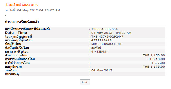 Name:  old engineer.jpg
Views: 612
Size:  51.2 KB