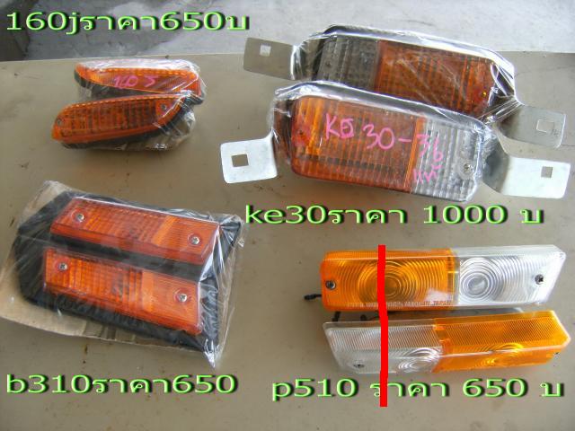 Name:  DSCF2055.jpg
Views: 106
Size:  50.5 KB