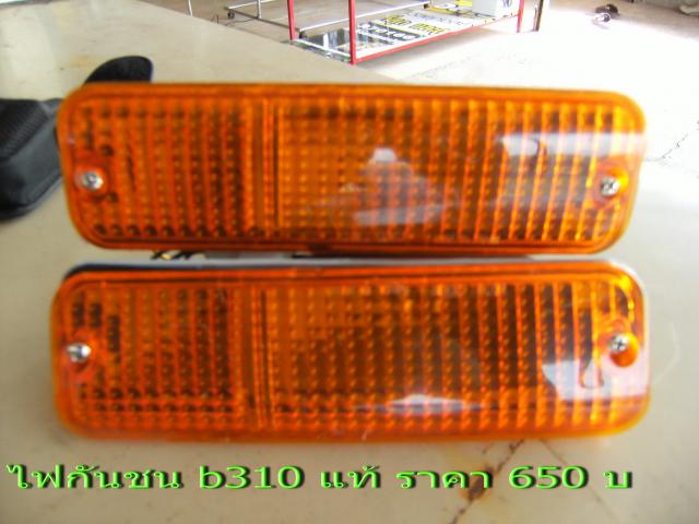 Name:  DSCF2059.jpg
Views: 92
Size:  40.7 KB