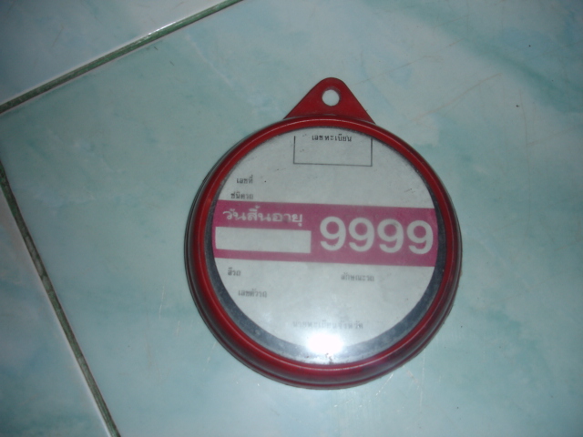 Name:  DSC05695.JPG
Views: 557
Size:  121.8 KB