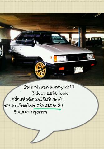 Name:  S Memo_03.jpg
Views: 3058
Size:  28.3 KB