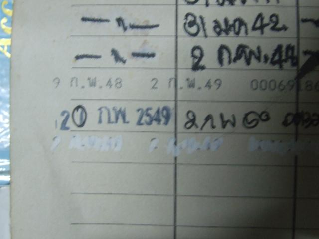Name:  DSCF3844.jpg
Views: 591
Size:  25.3 KB