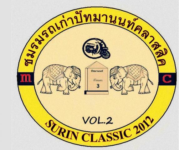 Name:  395616_216767591750619_100002521380974_451009_1983423094_n.jpg
Views: 100
Size:  54.0 KB