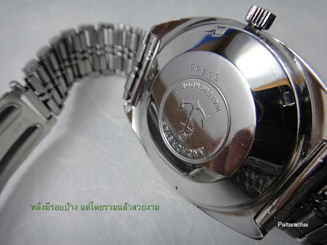 Name:  anchorstar-12+w.jpg
Views: 1000
Size:  27.5 KB
