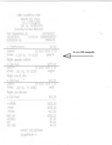 Name:  Image0003.jpg
Views: 1628
Size:  13.7 KB