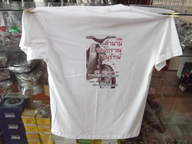 Name:  DSCF0676.jpg
Views: 251
Size:  37.2 KB