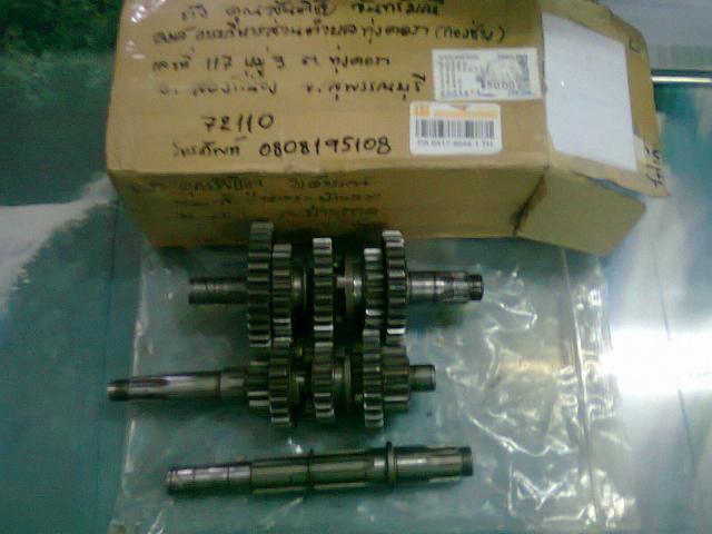 Name:  Ҿ0164.jpg
Views: 533
Size:  35.4 KB