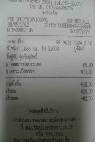 Name:  SAM_4155.jpg
Views: 1866
Size:  18.0 KB