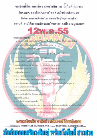 Name:  IMG_0001.jpg
Views: 697
Size:  34.5 KB