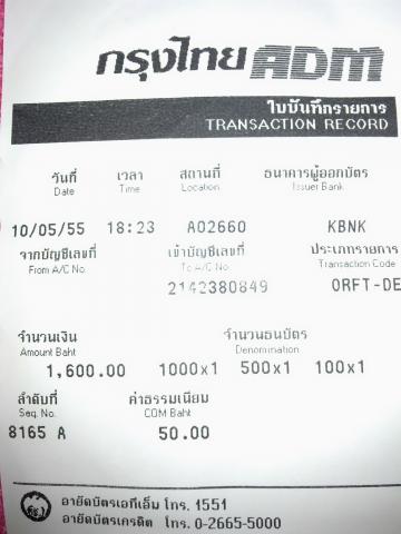 Name:  scanner_0.jpg
Views: 458
Size:  23.5 KB