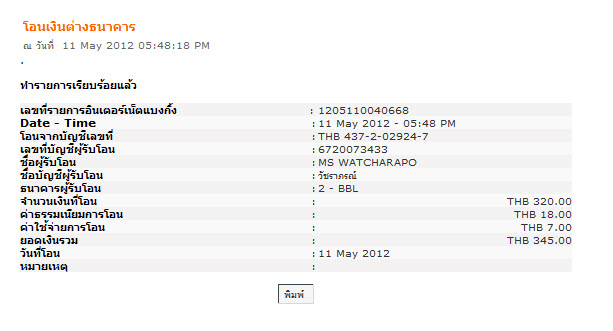 Name:  §.jpg
Views: 758
Size:  53.0 KB