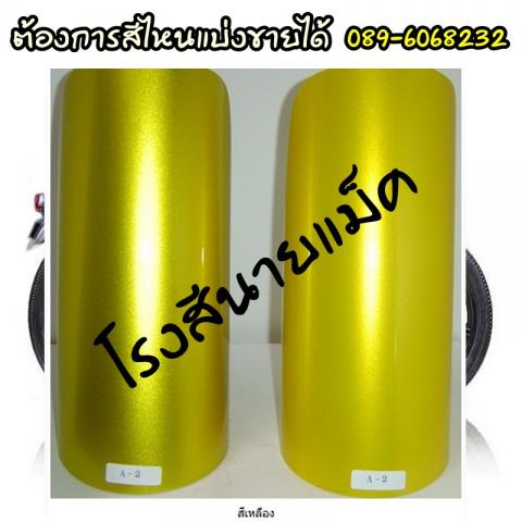 Name:  TmtNI8[1].jpg
Views: 1092
Size:  28.4 KB