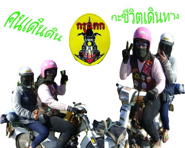 Name:  kaipoo.jpg
Views: 472
Size:  51.2 KB