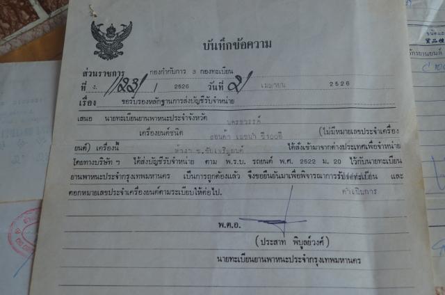 Name:  DSC_1544.jpg
Views: 697
Size:  32.0 KB