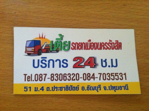 Name:  11 005.jpg
Views: 1367
Size:  89.3 KB