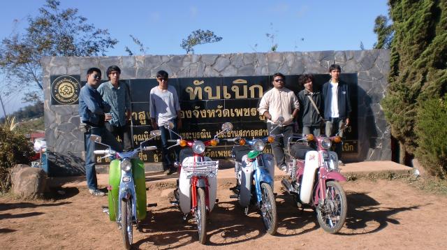 Name:  CIMG2224.jpg
Views: 99
Size:  56.7 KB