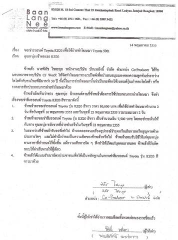 Name:  Picture.jpg
Views: 1260
Size:  26.2 KB