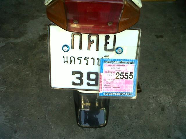 Name:  IMG00022-20120207-1520.jpg
Views: 5719
Size:  40.9 KB
