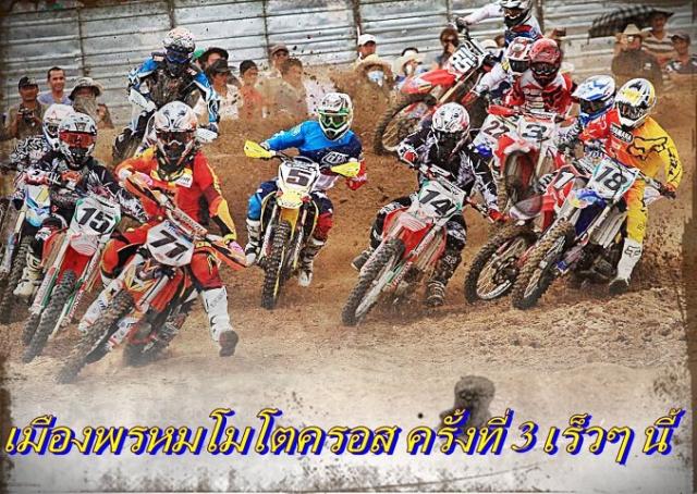 Name:  398831_408539092510856_1677448700_n.jpg
Views: 108
Size:  89.8 KB
