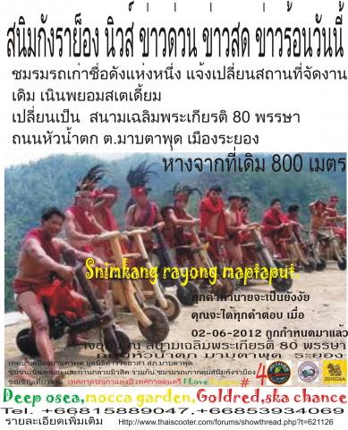 Name:  Backup_of_ɳҧҹ 4.jpg
Views: 66
Size:  54.4 KB