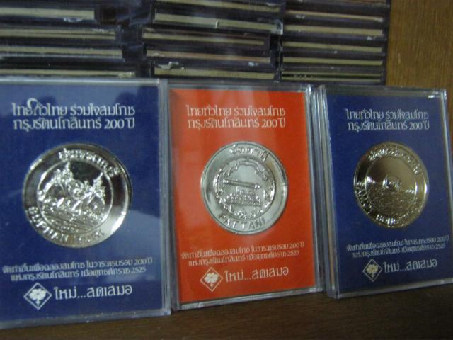 Name:  Picture 002.jpg
Views: 952
Size:  44.6 KB