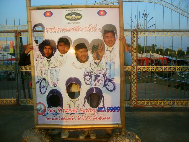 Name:  22.jpg
Views: 839
Size:  55.3 KB