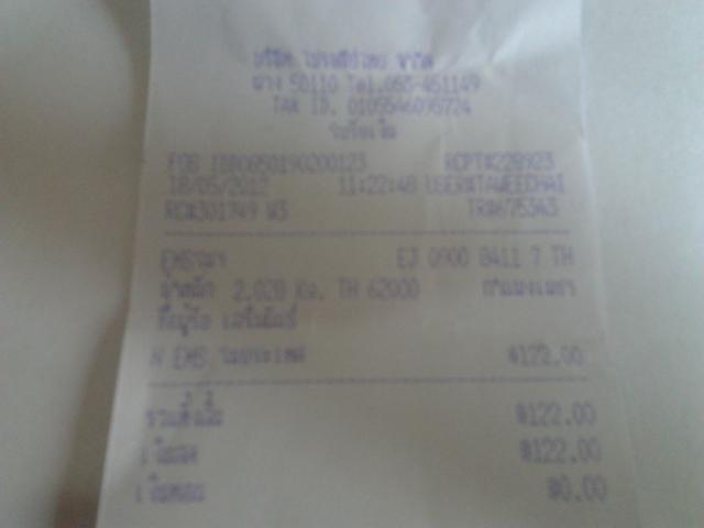 Name:  2012-05-18 13.00.38.jpg
Views: 1788
Size:  14.8 KB