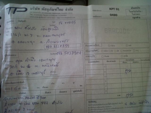 Name:  IMG00382-20120518-1345.jpg
Views: 81
Size:  33.1 KB