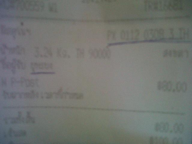 Name:  IMG01179-20120518-1612.jpg
Views: 162
Size:  19.2 KB