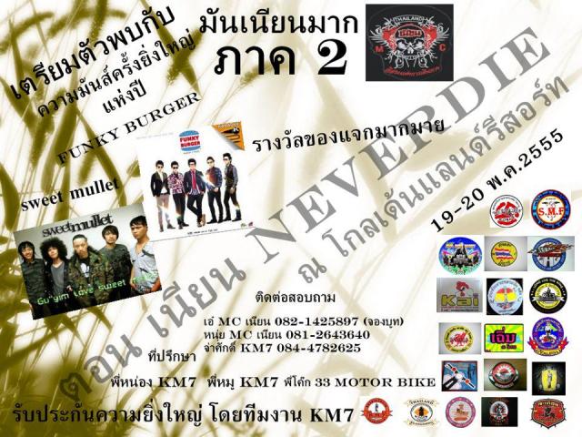 Name:  135723ma9jciq3c3pjpe5b.jpg
Views: 539
Size:  76.2 KB