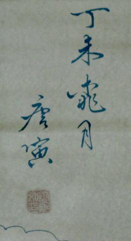 Name:  IMG_3478.jpg
Views: 627
Size:  12.6 KB