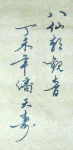 Name:  IMG_3479.jpg
Views: 627
Size:  15.4 KB