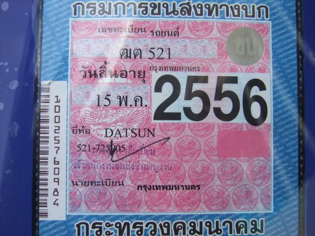 Name:  DSCF5535.jpg
Views: 1835
Size:  70.0 KB