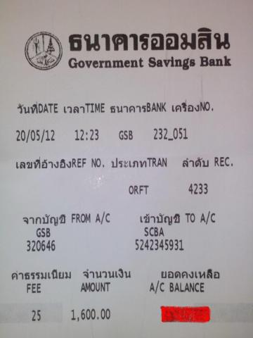 Name:  IMG_20120520_145206.jpg
Views: 1706
Size:  19.1 KB