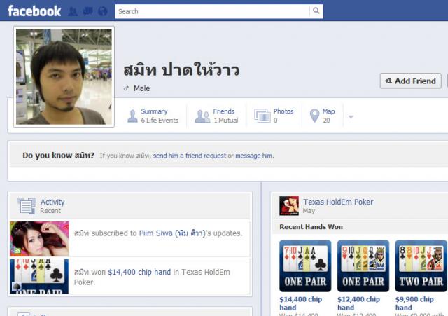 Name:  18-5-2555 15-06-59.jpg
Views: 401
Size:  41.8 KB