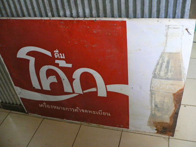 Name:  P1100834.JPG
Views: 847
Size:  105.0 KB