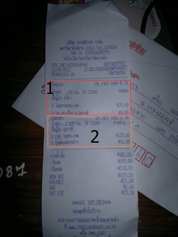 Name:  210520121742.jpg
Views: 807
Size:  18.5 KB