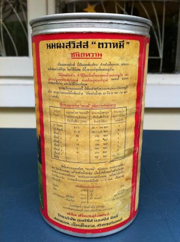 Name:  107.jpg
Views: 3599
Size:  31.9 KB
