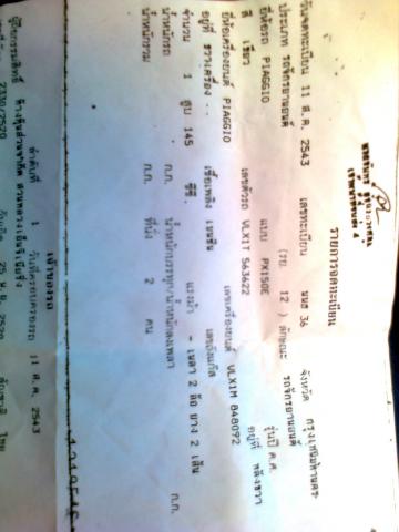 Name:  Ҿ1206.jpg
Views: 1189
Size:  21.7 KB