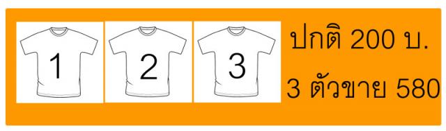 Name:  sale3.jpg
Views: 778
Size:  18.4 KB