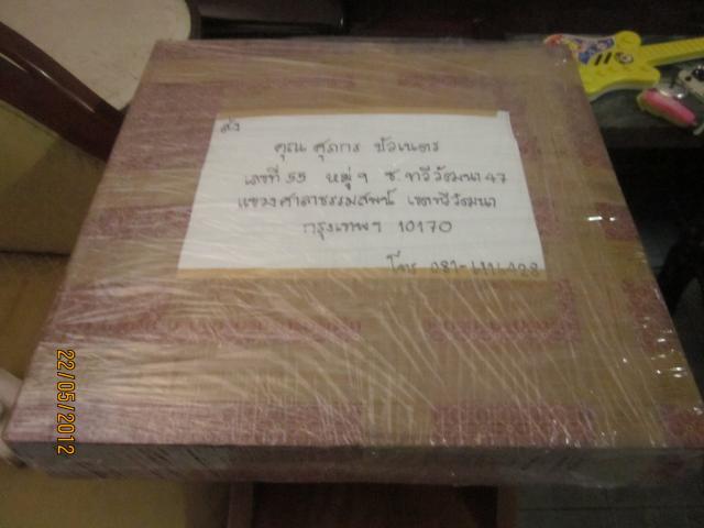 Name:  IMG_2293.jpg
Views: 1269
Size:  30.4 KB