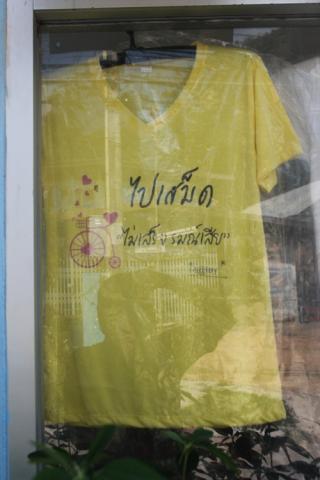 Name:  IMG_3163.jpg
Views: 1104
Size:  20.5 KB