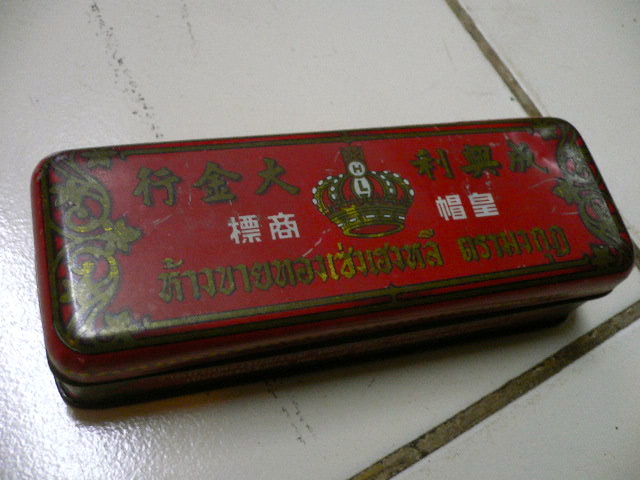 Name:  P1100863.JPG
Views: 1541
Size:  105.2 KB