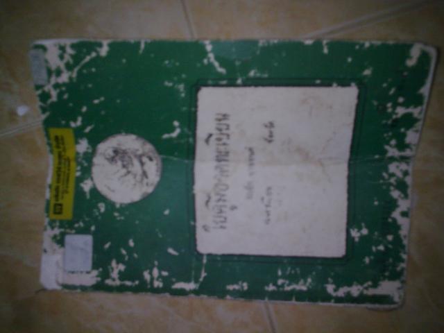 Name:  Ҿ1133.jpg
Views: 561
Size:  24.9 KB