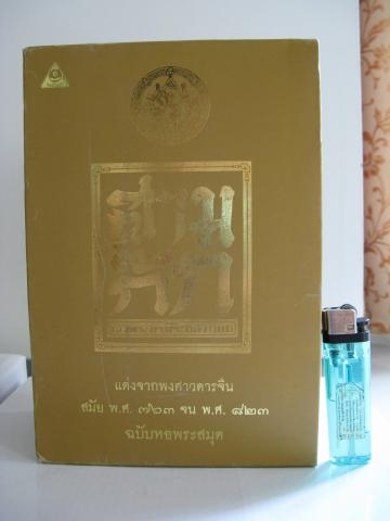 Name:  IMG_0768.jpg
Views: 1188
Size:  15.1 KB