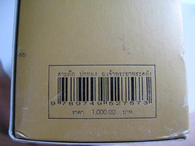 Name:  IMG_0770.jpg
Views: 1021
Size:  35.4 KB