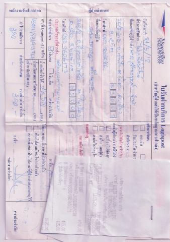 Name:  scan0001.jpg
Views: 92
Size:  29.5 KB